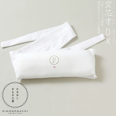 京都きもの町[本店] ＞ たかはしきもの工房 から探す ｜着物通販