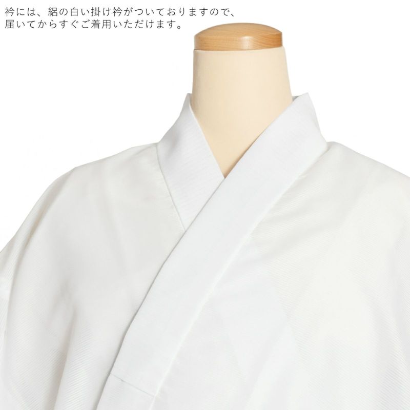 男長襦袢 絽 洗える長襦袢 「男性用 夏用長襦袢 白 お仕立てあがり」 S/M/L/LL/3Lサイズ 長襦袢単品 メンズ 男性用 男用 夏用襦袢  洗える襦袢 半衿付き 和装下着 着物 【メール便不可】ss2209men10 | 京都きもの町