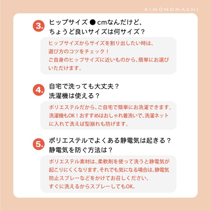 爆売り！ 二部式襦袢 洗える 薄紫色 Ｍ Ｌ 和装 着物 きもの 下着 女性用 レディース kumarika.com