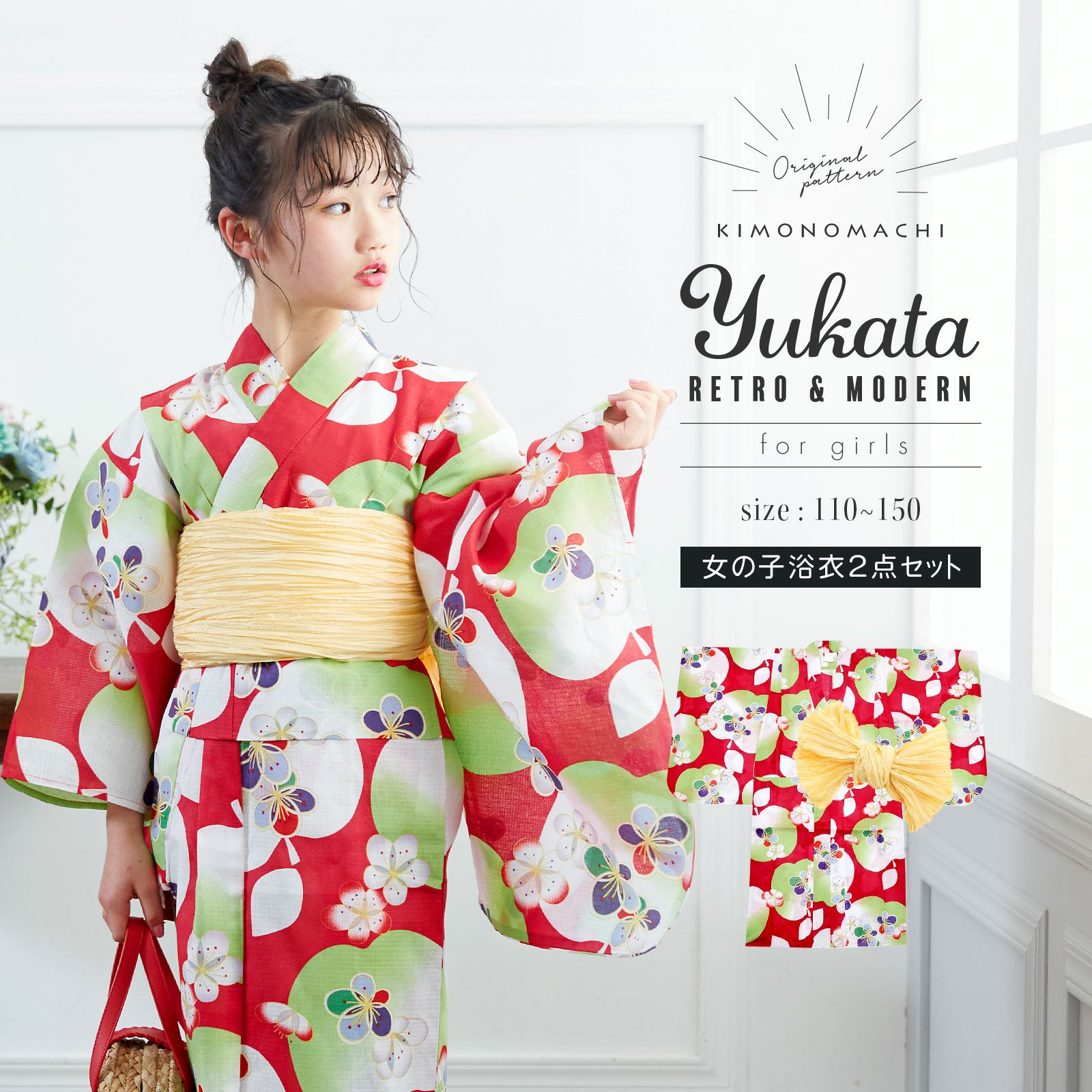 浴衣 子供 女の子 子供浴衣セット 浴衣 帯 浴衣2点セット 赤色リンゴ 110cm 1cm 130cm 140cm 150cm 5サイズ Kimonomachiオリジナル 花火大会 夏祭り 夕涼み おうち時間 こども 子ども キッズ ジュニア ゆかた メール便不可 Ss26kkd10 京都きもの町