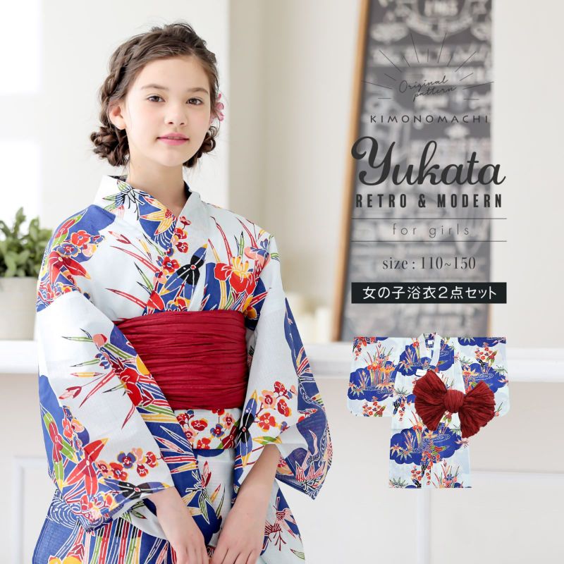浴衣 子供 女の子 子供浴衣セット（浴衣＋帯） 浴衣2点セット 「青色紅型風雲に草花」110cm/120cm/130cm/140cm/150cm 5サイズ KIMONOMACHIオリジナル 花火大会 夏祭り 夕涼み おうち時間 こども 子ども キッズ ジュニア ゆかた