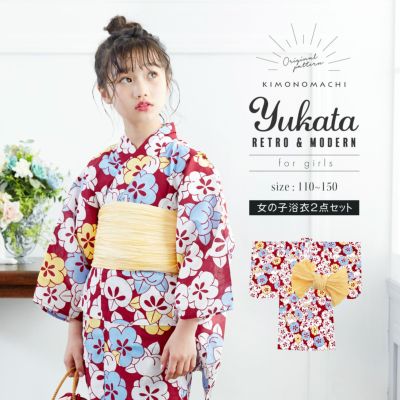 新品未使用】浴衣セット 小江戸の梅遊び