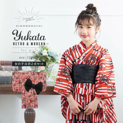 Max70 Off Sale 8 31迄 浴衣 子供 女の子 子供浴衣セット 浴衣 帯 浴衣2点セット レッド レトロフラワー 110cm 1cm 130cm 140cm 150cm 5サイズ Kimonomachiオリジナル 花火大会 夏祭り 夕涼み おうち時間 こども 子ども キッズ ジュニア ゆかた メール便不可