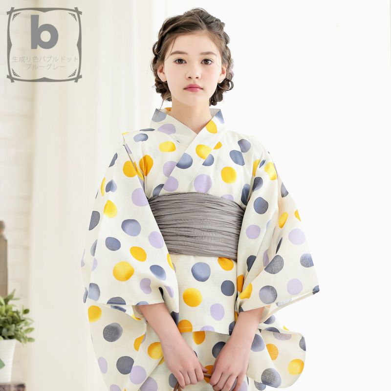 浴衣 子供 女の子 セパレート ワンピース 子供浴衣セット サンドレス 上着 帯 バブルドット あじさい ひまわり 全6柄 100cm 110cm 1cm 130cm 140cm 150cm 6サイズ Kimonomachiオリジナル 花火大会 夏祭り 夕涼み キッズ ジュニア こども 送料無料 浴衣 子供 女の子 セパレート ワンピース 子供浴衣セット サンドレス 上着 帯 バブルドット あじさい ひまわり 全6柄 100cm 110cm 1cm 130cm 140cm 150cm 6サイズ Kimonomachiオリジナル 花火大会 夏祭り 夕涼み キッズ ジュニア こども 送料無料