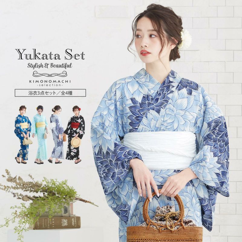 浴衣 セット レディース 大人 浴衣セット 浴衣3点セット（浴衣＋帯＋下駄）「青色 露芝に菊花・オフホワイト　ダリア、水色・白地　ダリア、紺色・黒地　グレー椿　全4柄」 大人柄 個性的 レトロモダン 花火大会 夏祭り 女性用浴衣 女性浴衣 ゆかた　yukata