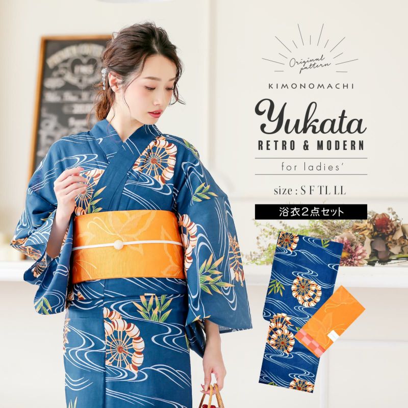 浴衣 レディース 大人 浴衣2点セット（浴衣＋帯）「浴衣：紺色 水車＋帯：蝶 オレンジ」