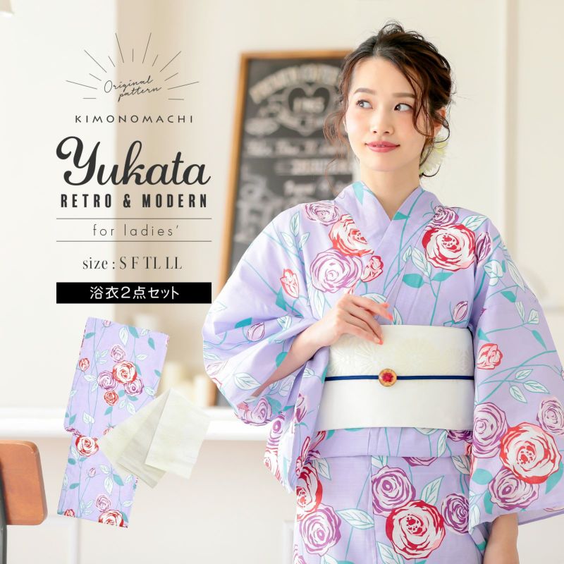浴衣 レディース 大人 浴衣2点セット（浴衣＋帯）「浴衣：パープル 薔薇＋帯：白 レトロフラワー」