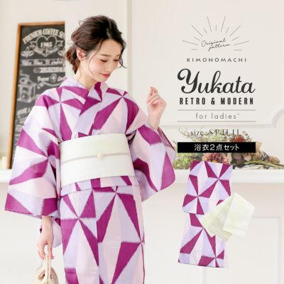 浴衣 レディース 大人 浴衣2点セット（浴衣＋帯）「浴衣：パープル レトロ幾何学模様＋半幅帯：白 レトロフラワー」 【メール便不可】ss2303ykl20