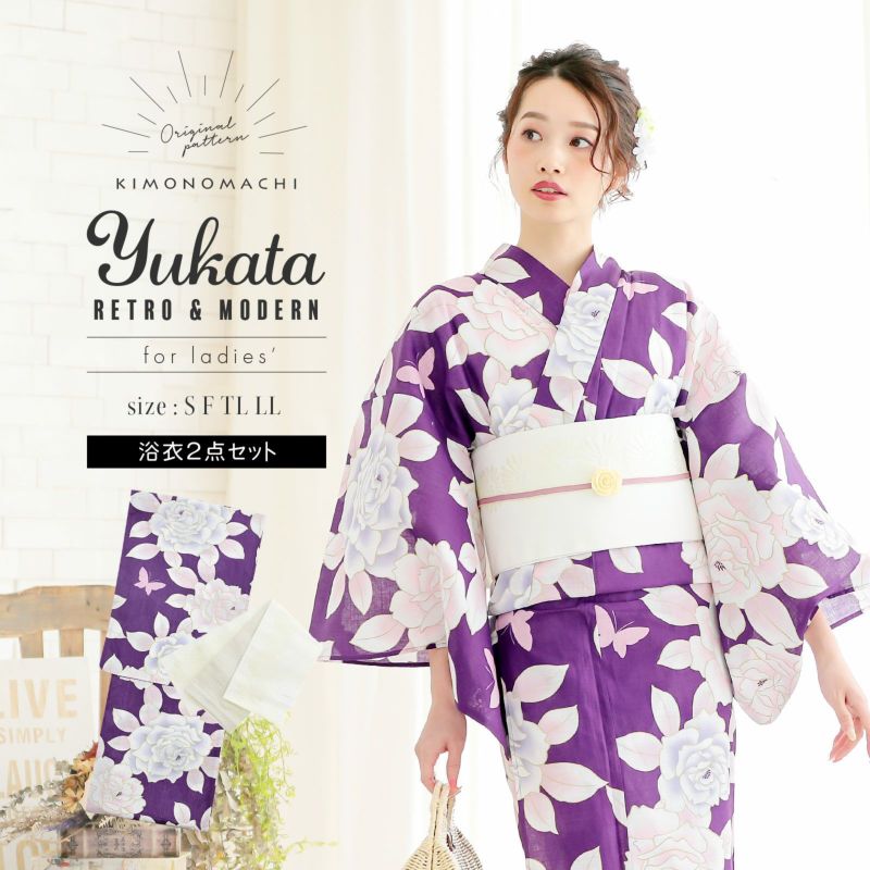 浴衣 レディース 大人 浴衣2点セット（浴衣＋帯）「浴衣：パープル 薔薇＋半幅帯：白 レトロフラワー」