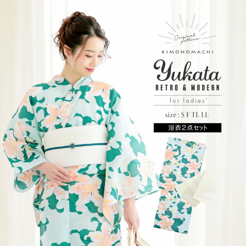 浴衣 レディース 大人 浴衣2点セット（浴衣＋帯）「浴衣：グリーン 百合＋半幅帯：白 レトロフラワー」