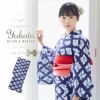 浴衣 レディース 単品 「紺色に菱形 絞り風」 S F TL LL サイズ KIMONOMACHI 京都きもの町 オリジナル