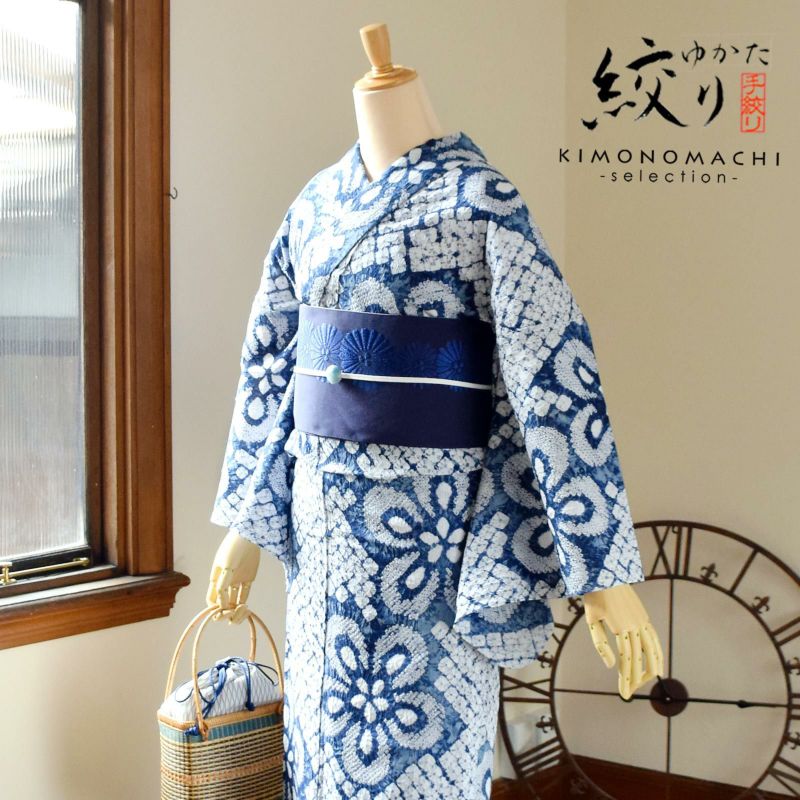 お仕立て上がり絞り浴衣単品 「逸品ループ花」 有松絞り 女性浴衣単品 レディース浴衣単品 綿 お仕立て上がり浴衣 yukata