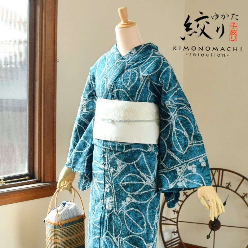 お仕立て上がり絞り浴衣単品 「若葉」 有松絞り 女性浴衣単品 レディース浴衣単品 綿 お仕立て上がり浴衣 yukata