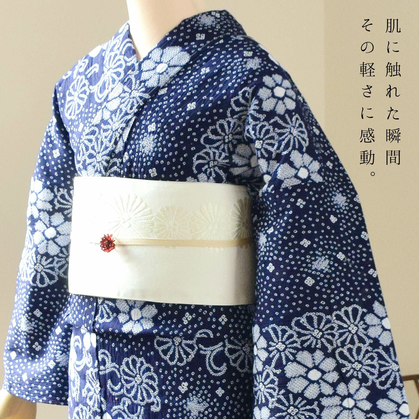 お仕立て上がり絞り浴衣単品 藤娘きぬたや 「花市松」 有松絞り 女性 