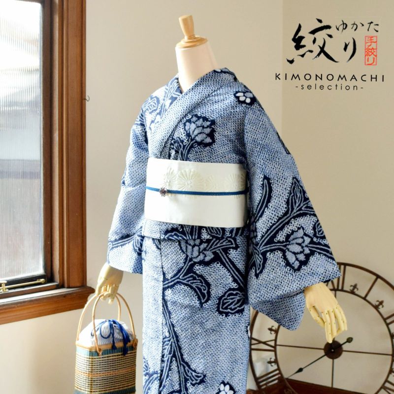 お仕立て上がり絞り浴衣単品 藤娘きぬたや 「花模様」 有松絞り 身丈4尺3寸 綿 お仕立て上がり浴衣 yukata