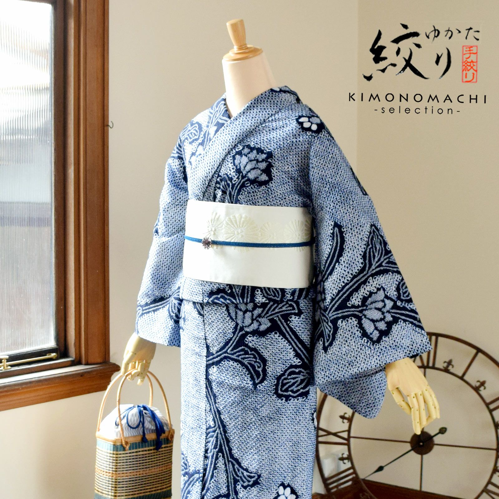 お仕立て上がり絞り浴衣単品 藤娘きぬたや 「花模様」 有松絞り 身丈4尺3寸 綿 お仕立て上がり浴衣 yukata