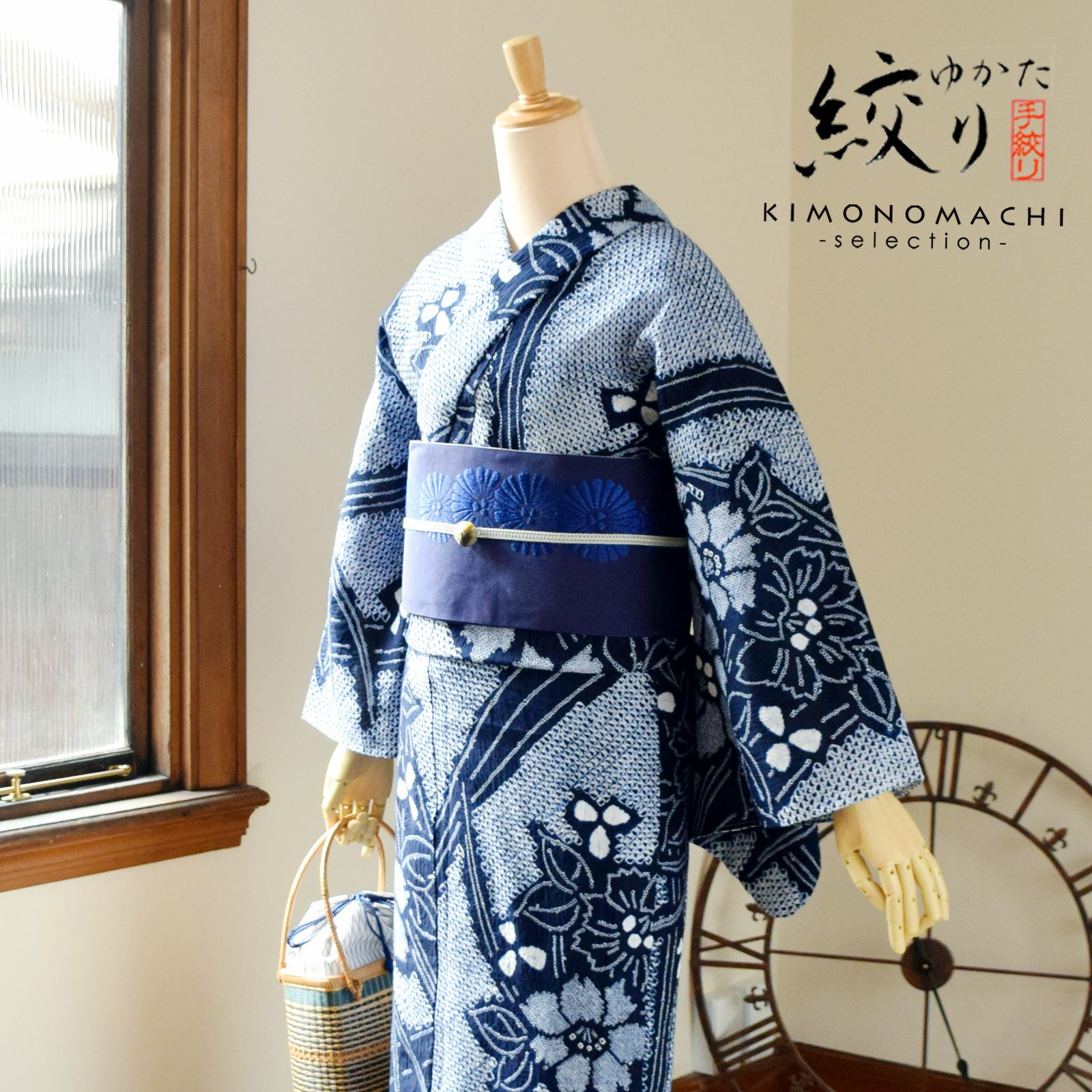 お仕立て上がり絞り浴衣単品 藤娘きぬたや 「芍薬」 有松絞り 女性浴衣 