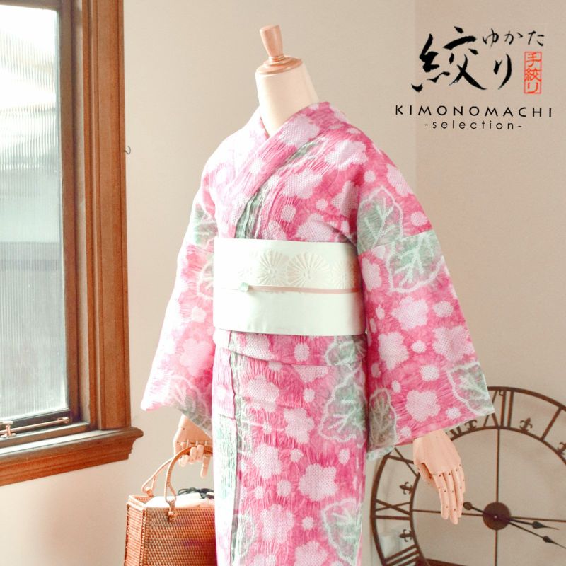 お仕立て上がり絞り浴衣単品 「赤ピンク×緑色 葉と小花」ハーブ 有松絞り 綿 お仕立て上がり浴衣 yukata