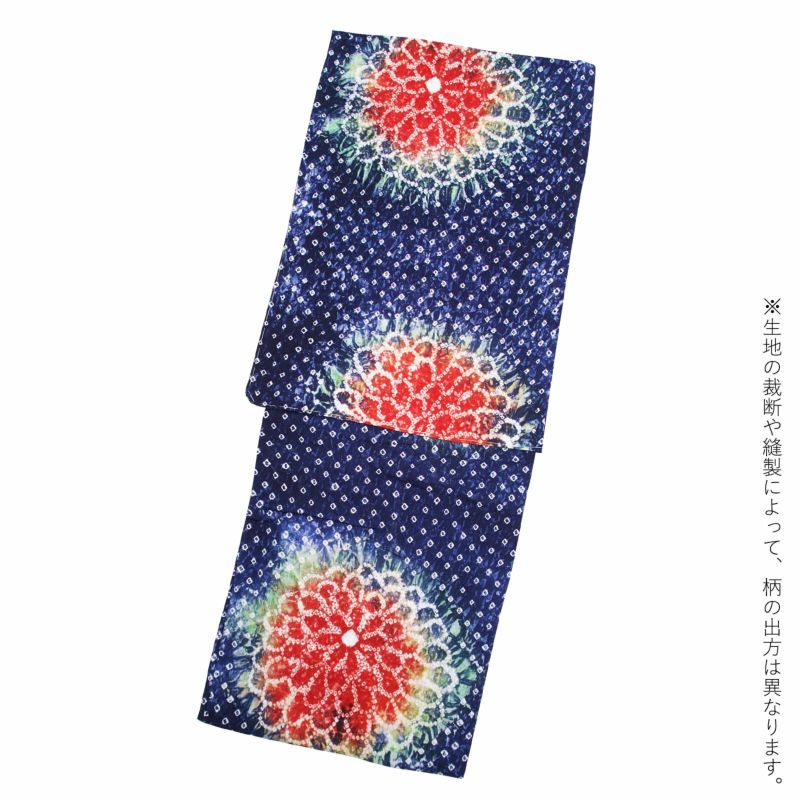 もも様専用☆色留め幅出し＋手縫い仕立て＋絞り浴衣□
