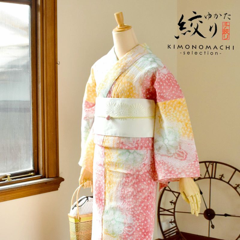 お仕立て上がり絞り浴衣単品 「オレンジ×赤ピンク グリーンのお花」セレブ 有松絞り 綿 お仕立て上がり浴衣 yukata
