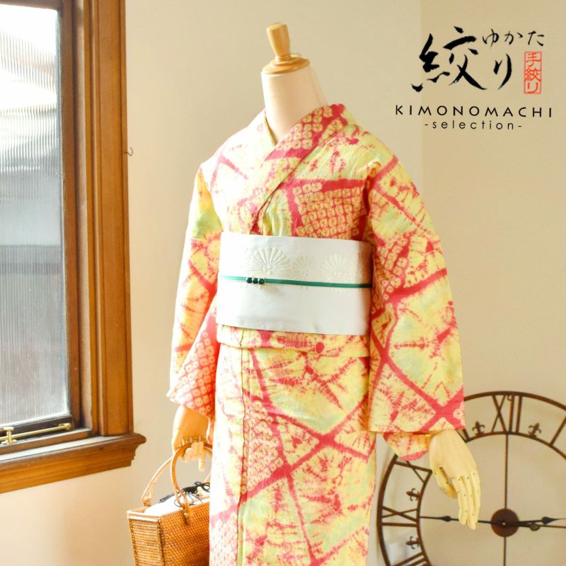 お仕立て上がり絞り浴衣単品 「赤オレンジ×グリーン」ガラス細工 有松絞り レディース 綿 お仕立て上がり浴衣 yukata