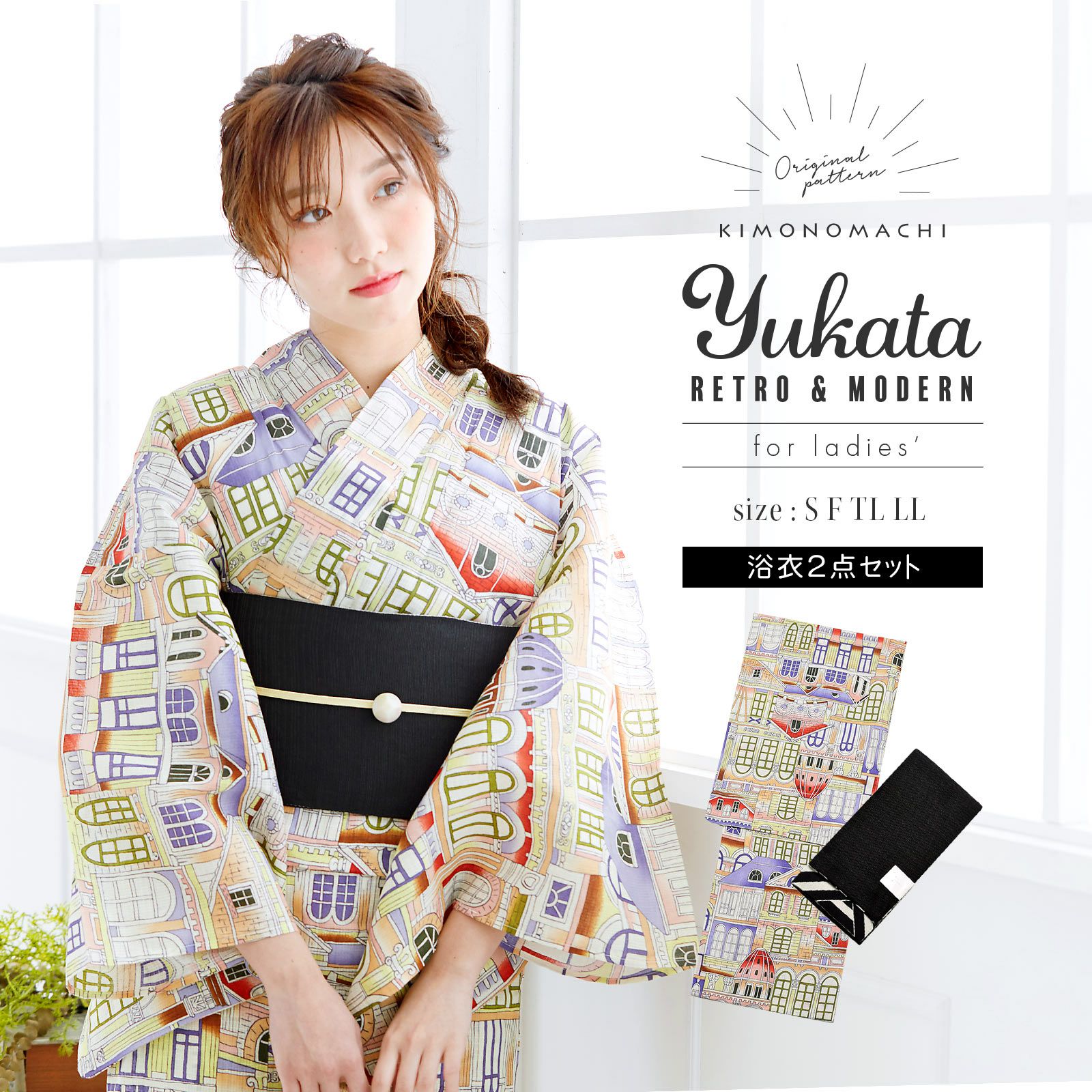 浴衣 レディース 大人 浴衣2点セット 浴衣 帯 浴衣 トロピカルフルーツ 帯 リバーシブル 変わりストライプ ブラック メール便不可 Ss23ykl10 京都きもの町 浴衣 レディース 大人 浴衣2点セット 浴衣 帯 浴衣 トロピカルフルーツ 帯 リバーシブル 変わりストライプ ブラック メール便不可 Ss23ykl10 京都きもの町