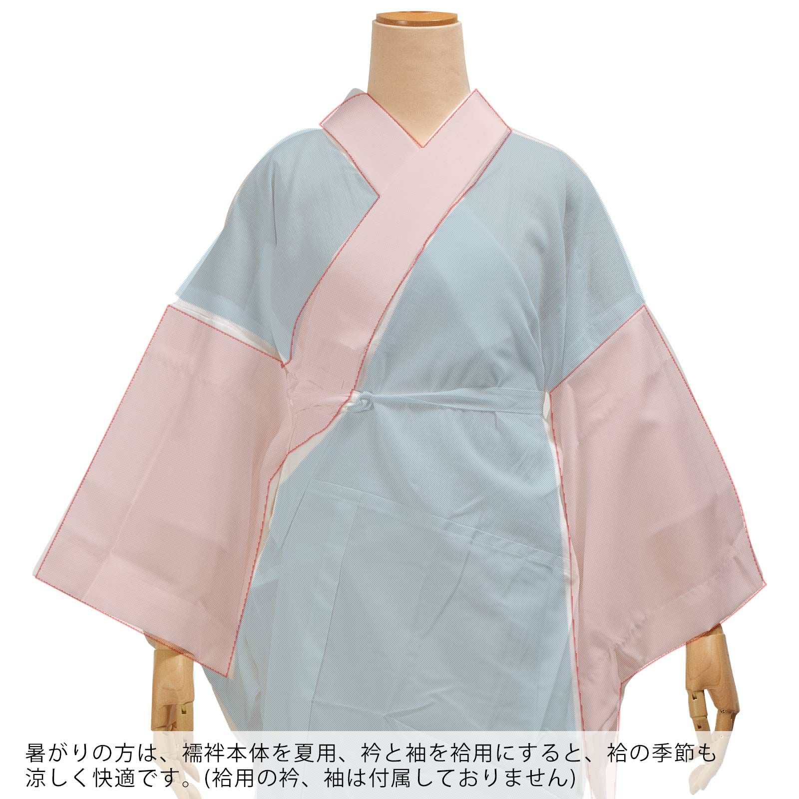 き楽っく】襦袢 Sサイズ 夏用 プレミアム ひんやり 和想庵 簡単 は