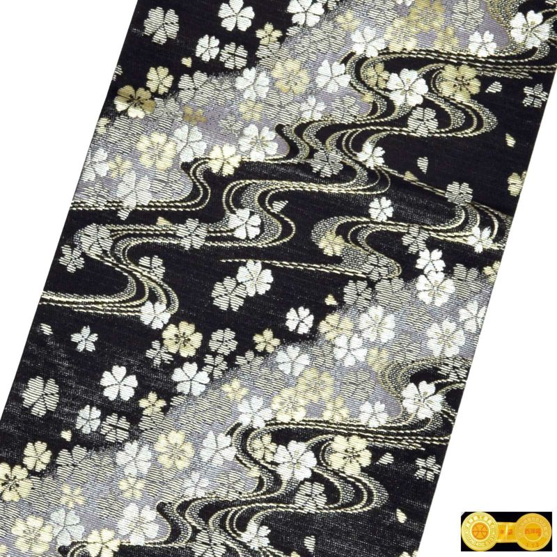 袋帯 フォーマル 礼装袋帯 「黒地 流水に桜」 岡文織物（株）謹製