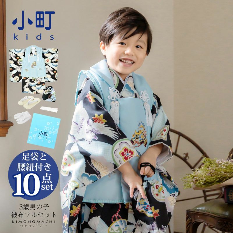 七五三 着物 3歳 男の子 ブランド被布セット 小町 「鷹と松に七宝 KKB-13」 三歳男児被布セット 子供着物 三才のお祝い着 3才向け 【送料無料】