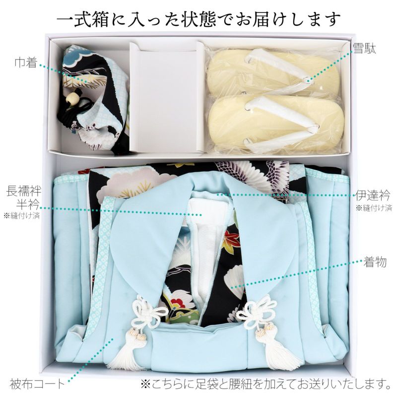 七五三早割10%OFF9/18迄)七五三 着物 3歳 男の子 ブランド被布