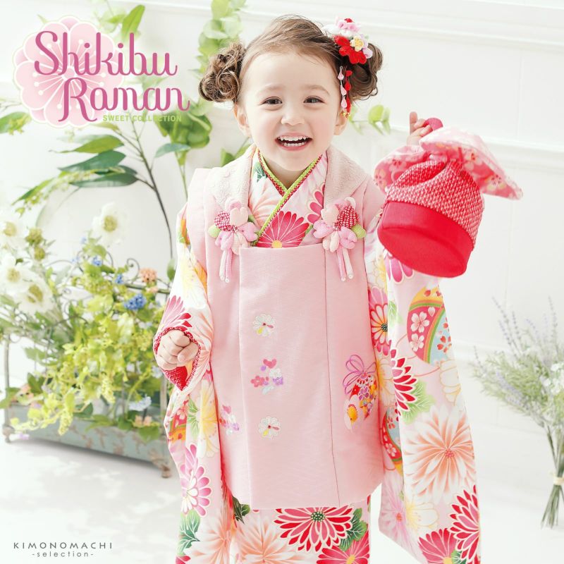 七五三 着物 3歳 ブランド被布セット Shikibu Roman 式部浪漫