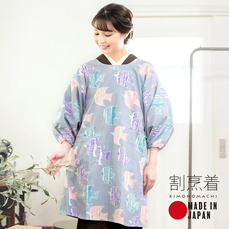 ロング丈 割烹着「アイスグレー バード」実用的 日本製 オシャレ かわいい 綿割烹着 ロング割烹着 着物割烹着 エプロン プレゼント最適品 【送料無料】