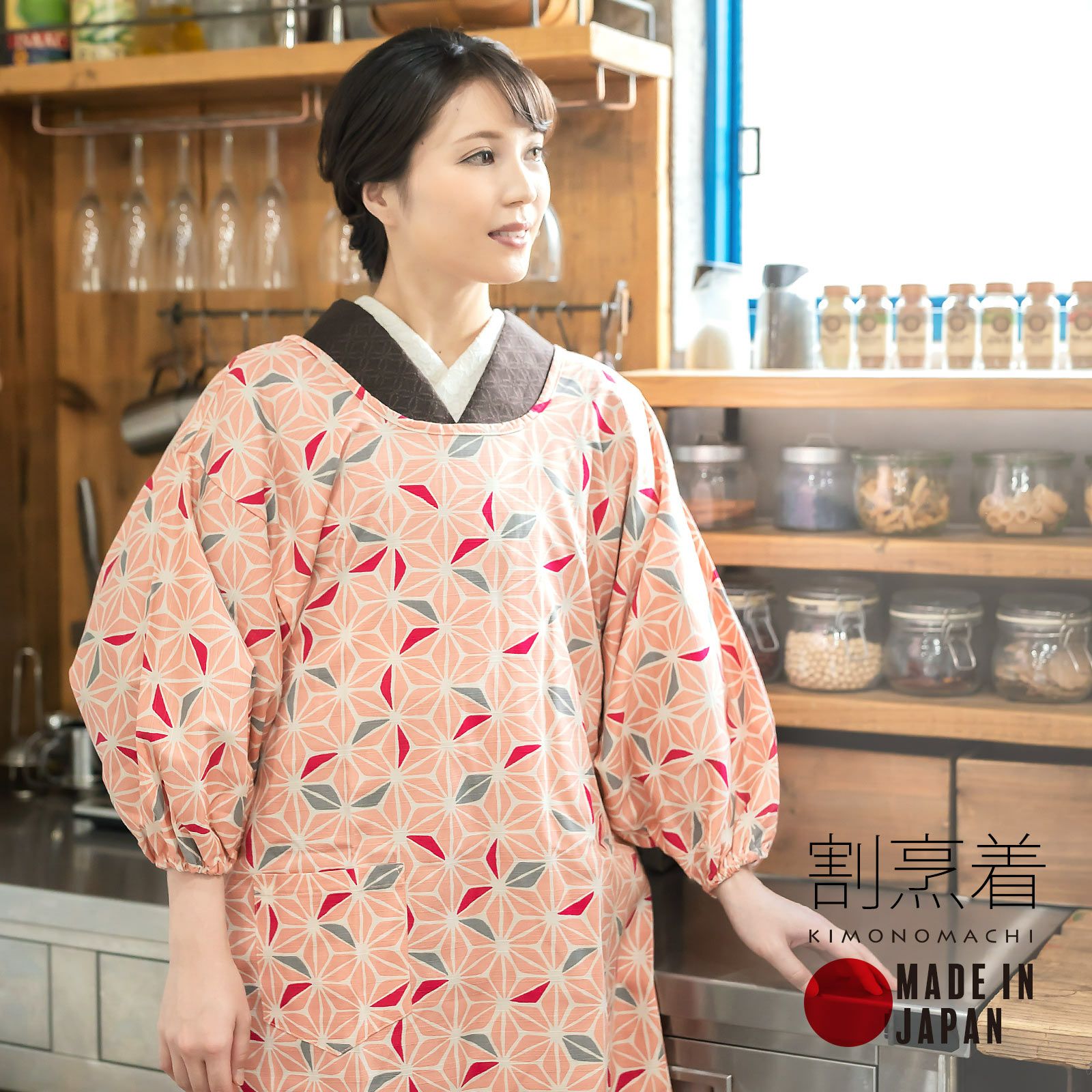 ロング丈 割烹着「さんご色 麻の葉」実用的 日本製 オシャレ かわいい 綿割烹着 ロング割烹着 着物割烹着 エプロン プレゼント最適品 【送料無料】