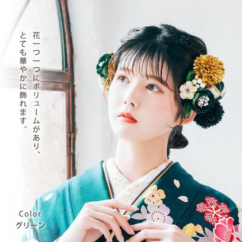 髪飾り 成人式 つまみ髪飾り Uピン 12点セット 「フラワーポット、ラナンキュラス 藍色・赤・ワイン・黒 全4色 No.8353」 振袖用髪飾り お花髪飾り 成人式 卒業式 結婚式 着物 【メール便不可】<H> | 京都きもの町 髪飾り 成人式 つまみ髪飾り Uピン 12点セット 「フラワーポット、ラナンキュラス 藍色・赤・ワイン・黒 全4色 No.8353」 振袖用髪飾り お花髪飾り 成人式 卒業式 結婚式 着物 【メール便不可】<H> | 京都きもの町