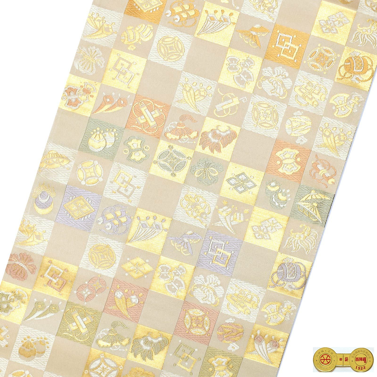 袋帯 礼装用袋帯 「クリーム色地 宝尽くし」陰山織物謹製 西陣証紙番号  