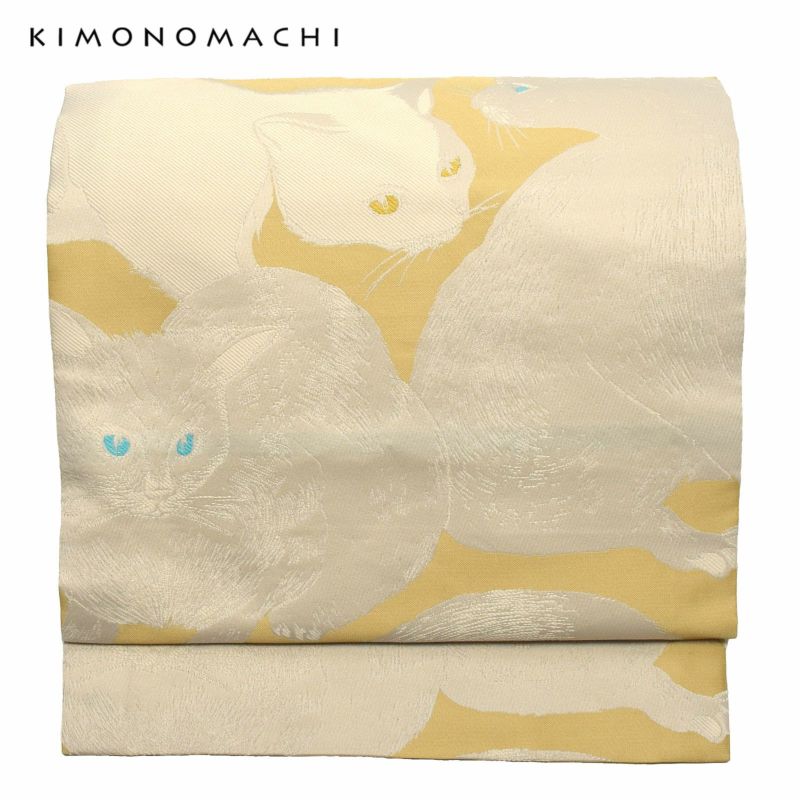 京袋帯 単品 数量限定 KIMONOMACHI オリジナル 「日向の白猫」 ポリエステル 名古屋帯 普段着着物用