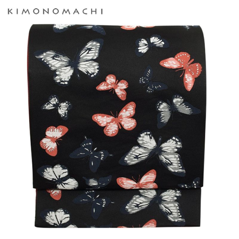 京袋帯 単品 数量限定 KIMONOMACHI オリジナル 「黒　群蝶」 ポリエステル 名古屋帯 普段着着物用