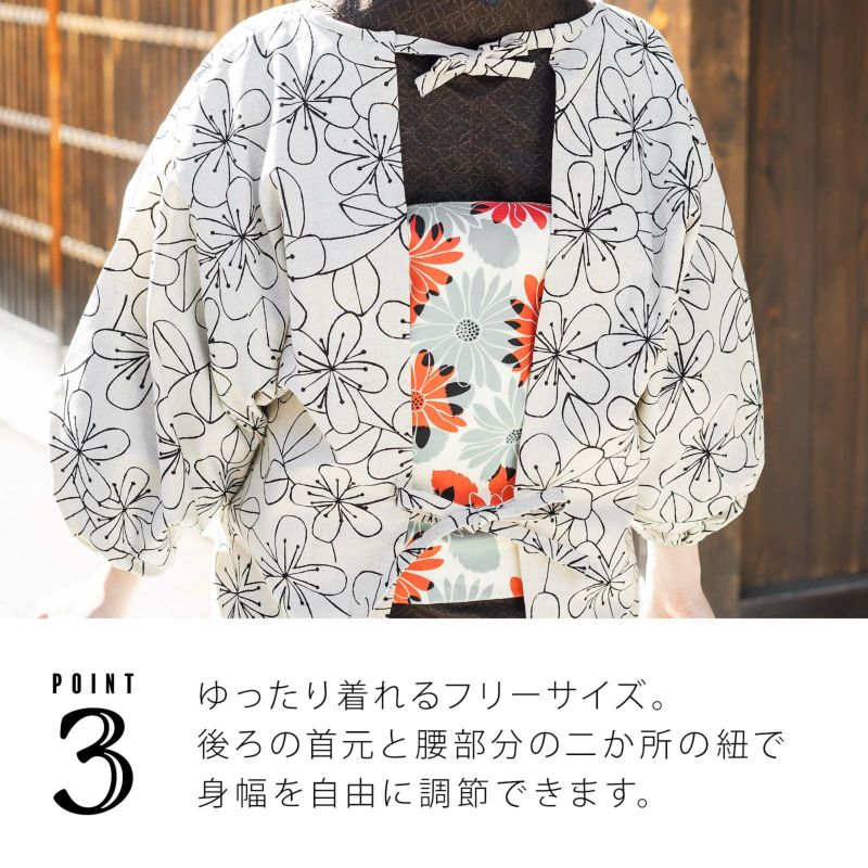 母の日割クーポンで200円OFF)ロング丈 割烹着「ベージュ 花 母の日割クーポンで200円OFF)ロング丈 割烹着「ベージュ 花