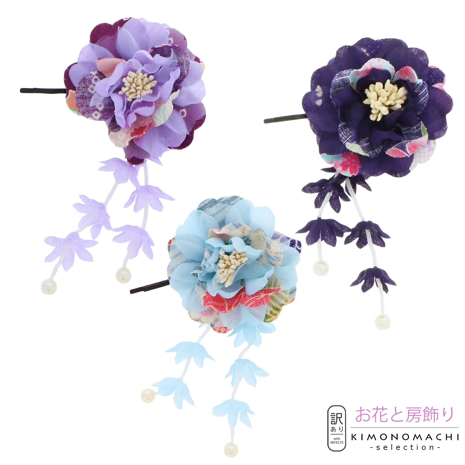 訳アリ アウトレット品 アメピン髪飾り 山茶花 ピン 赤 ヘアアクセサリー 大人用 子供用 レディース 着物 和装 浴衣 カジュアル着物 七五三 女の子 ワンポイント 髪飾り単品 メール便対応可 Ss23wkk10 京都きもの町