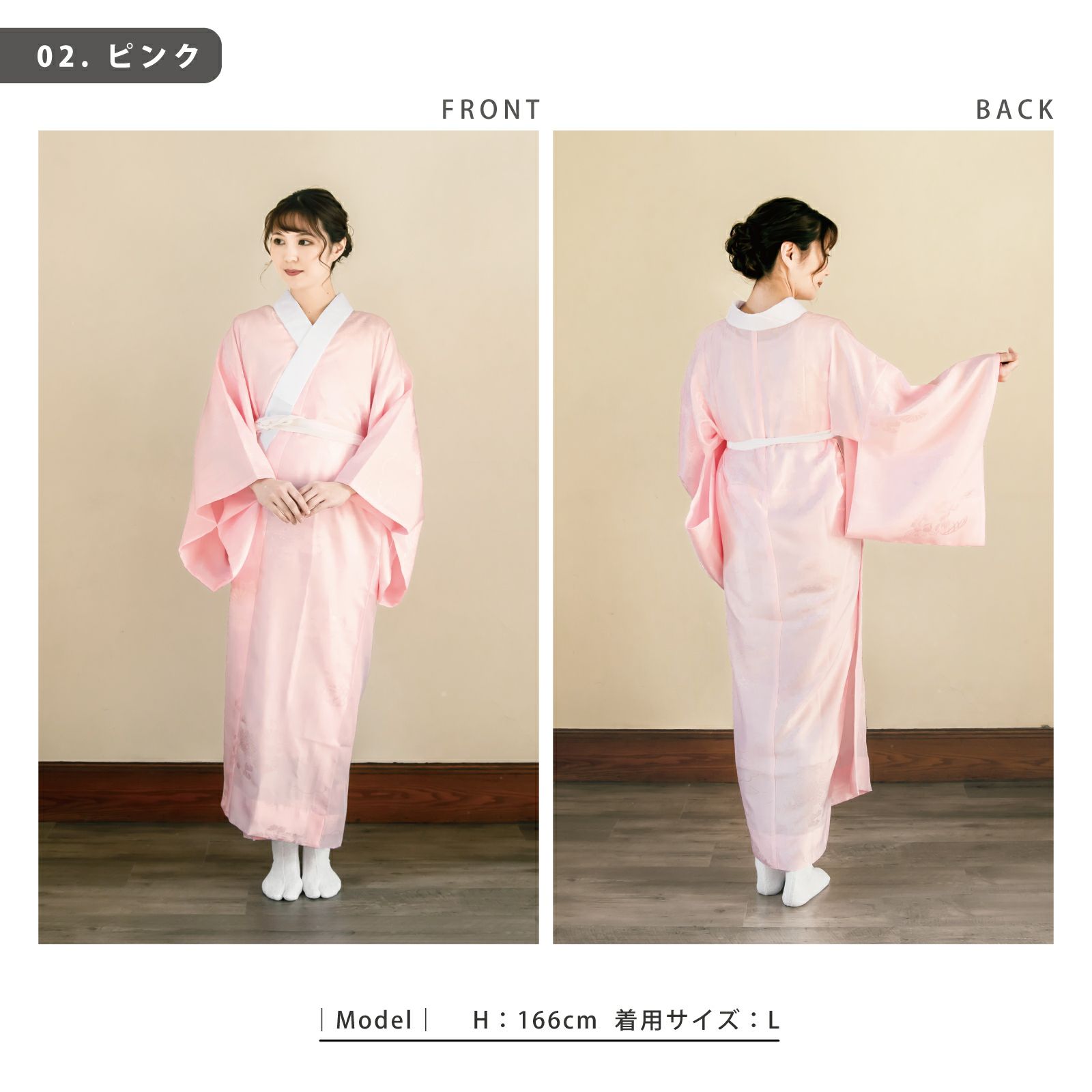 洗える 長襦袢 「白・ピンク 全2色」 S/M/L/LLサイズ 掛け衿つき 地紋 