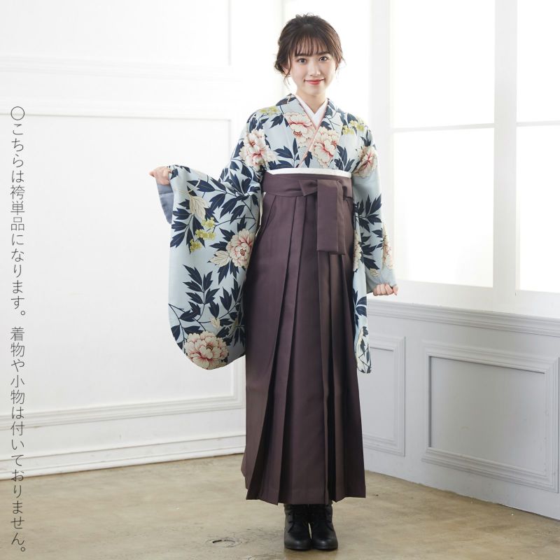袴 単品 大きいサイズ 「アンティークブラウン 椿の刺繍」 卒業式 袴