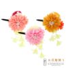 【訳アリ】【アウトレット品】 クリップ髪飾り 「お花と玉ばら、房飾り　クリップ　全3色」 ヘアアクセサリー 大人用・子供用 レディース 着物 和装 浴衣 カジュアル着物 七五三 女の子 ワンポイント 髪飾り単品