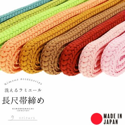 京袋帯 単品 数量限定 KIMONOMACHI オリジナル 「モスグリーン ぶどう