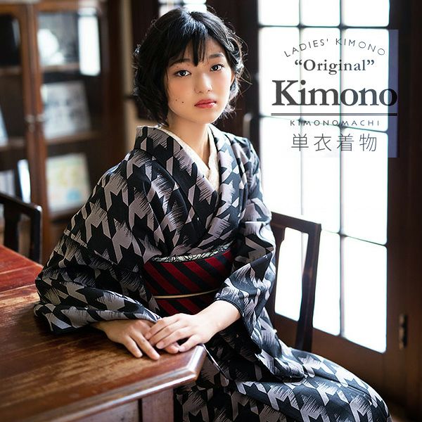 洗える着物 単衣着物単品 「黒グレー 絣千鳥格子」 KIMONOMACHI 