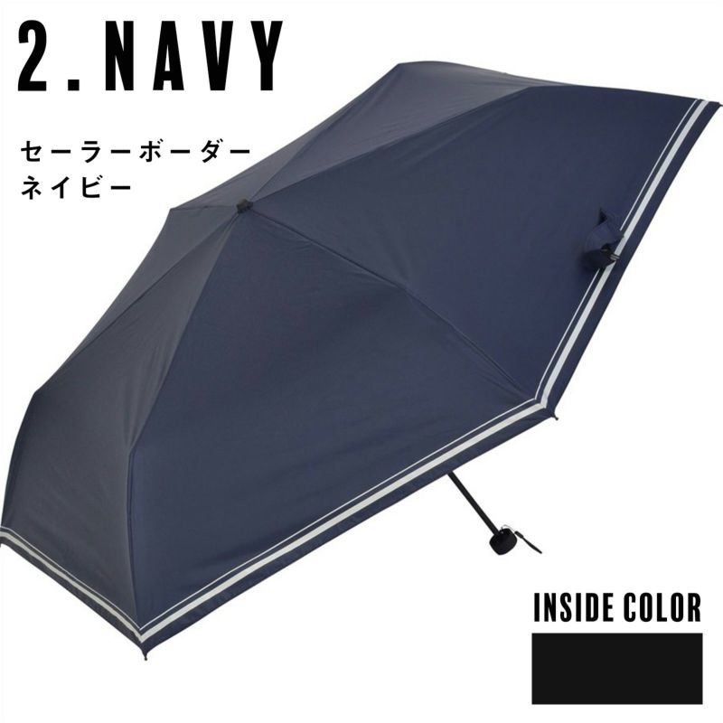 MUTA MARINE 日雨兼用傘　新品未使用 MUTA MARINE 日雨兼用傘 新品未使用 - メルカリ