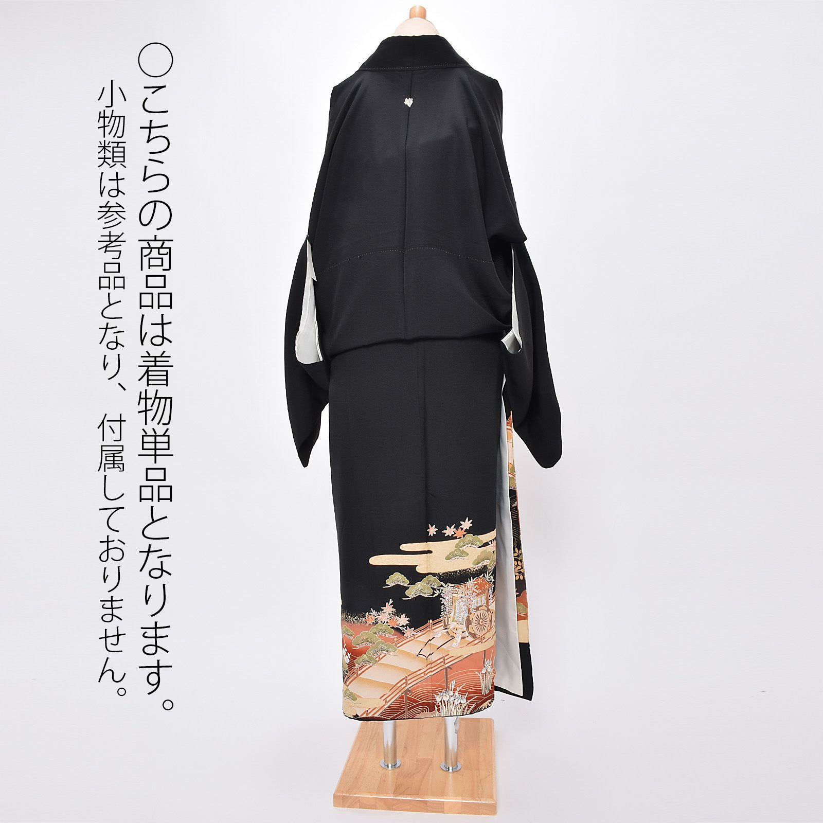 BBアンティークお仕立て上がり正絹振袖 黒地に花、御所車模様等 スマート 