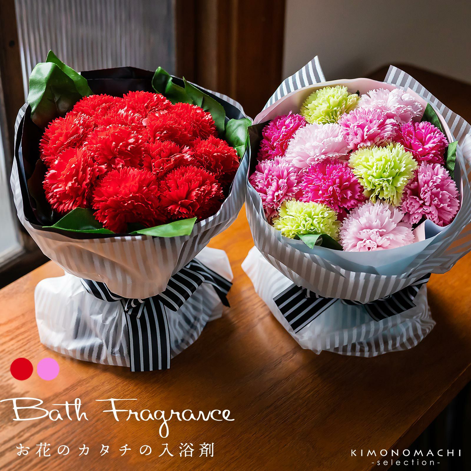 【送料無料】お花の形の入浴剤 バスフレグランス 「カーネーション ダズンブーケ 全2種」 カーネーション フラワーアレンジメント ダズンフラワー リボン 紙バッグ付き プレゼント ギフト 誕生日プレゼント バレンタイン 結婚祝い 敬老の日 造花 おしゃれ