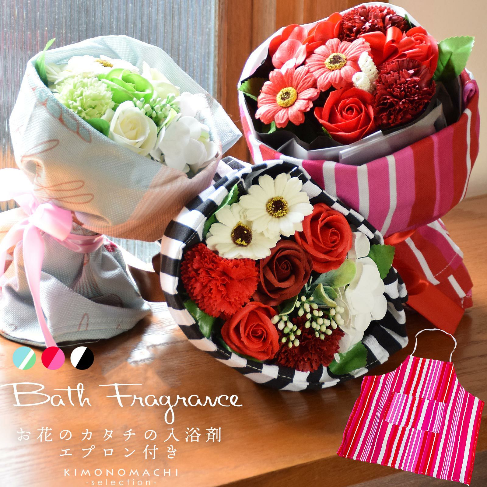 【送料無料】お花の形の入浴剤 バスフレグランス 「エプロンブーケ 全3種」 バラ フラワーアレンジメント エプロン付き リボン 紙バッグ付き 母の日 プレゼント ギフト 誕生日プレゼント バレンタイン 結婚祝い 敬老の日 造花 インテリア おしゃれ かわいい