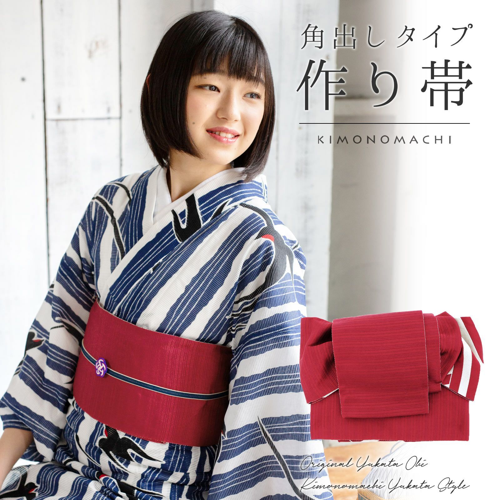 Prices down】浴衣 作り帯 半幅帯 角出し風タイプ 結び帯単品「レッド  