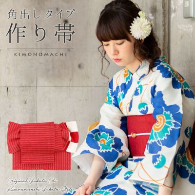 【Prices down】浴衣 作り帯 半幅帯 角出し風タイプ 結び帯単品「レッド　市松　赤×白」 日本製 半巾帯 レディース 女性用 浴衣帯 作り帯単品 京都きもの町オリジナル 【メール便不可】ss2406ohs20